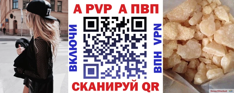 A PVP крисы CK  Купить  Няндома 