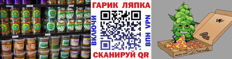 Купить Няндома Cannafood конопля