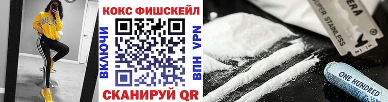 Купить  Няндома  Cocaine Колумбийский 