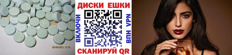 Ecstasy Philipp Plein  Купить закладки  Няндома 