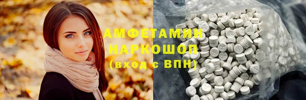 кокс Зеленокумск