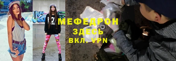 первитин Зеленодольск