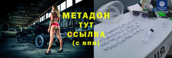 первитин Зеленодольск