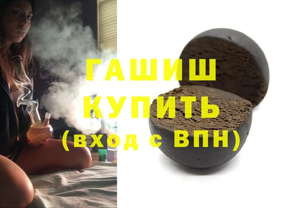 марихуана Зерноград