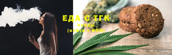 первитин Зеленодольск
