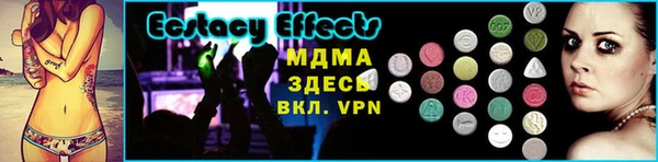 первитин Зеленодольск