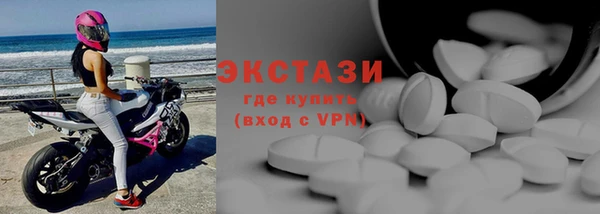 первитин Зеленодольск