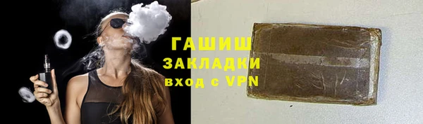 первитин Зеленодольск