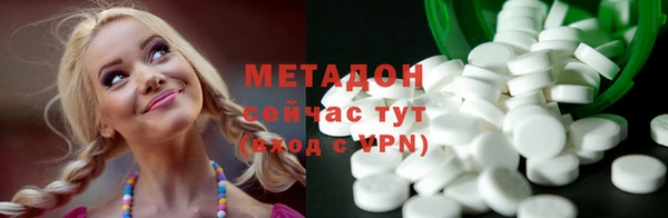 марихуана Зерноград