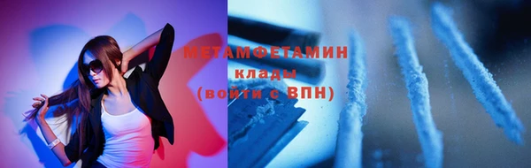 первитин Зеленодольск