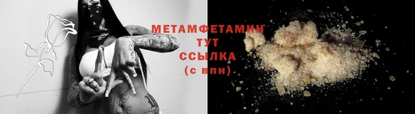 марихуана Зерноград