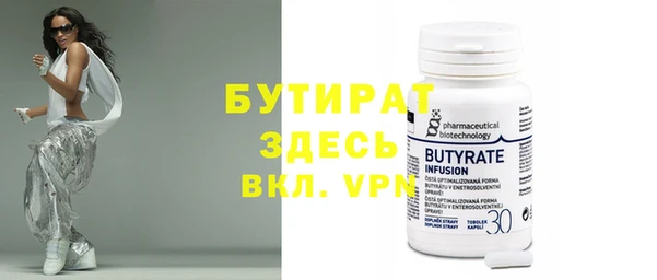 первитин Зеленодольск