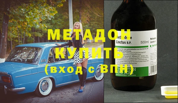 марихуана Зерноград