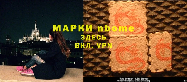 первитин Зеленодольск