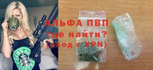 марихуана Зерноград