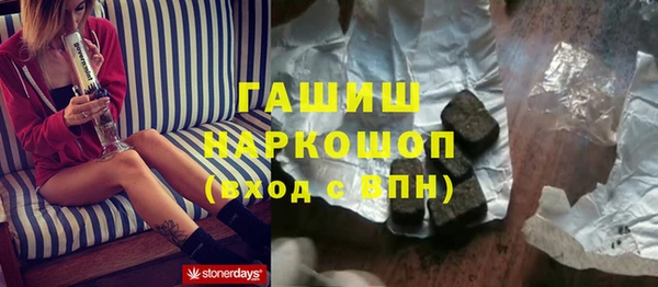 первитин Зеленодольск