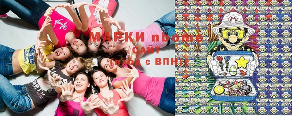марихуана Зерноград