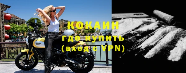 кокс Зеленокумск