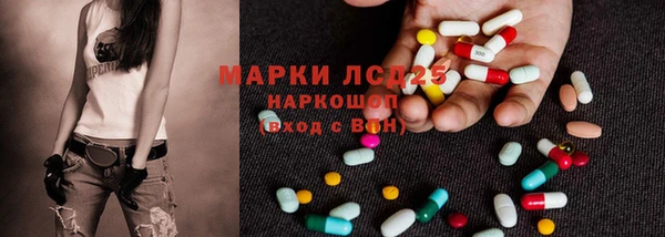 первитин Зеленодольск