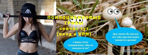 марихуана Зерноград