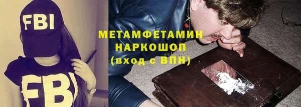 первитин Зеленодольск