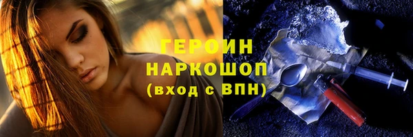 первитин Зеленодольск