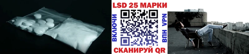 LSD-25 экстази ecstasy  Купить где  Няндома 