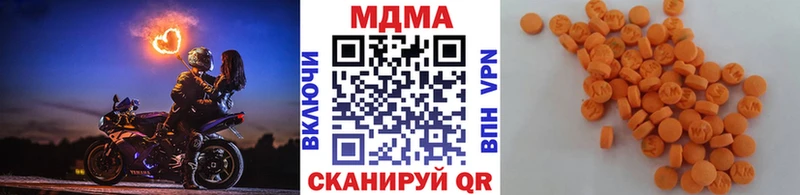 MDMA VHQ  Купить где  Няндома 