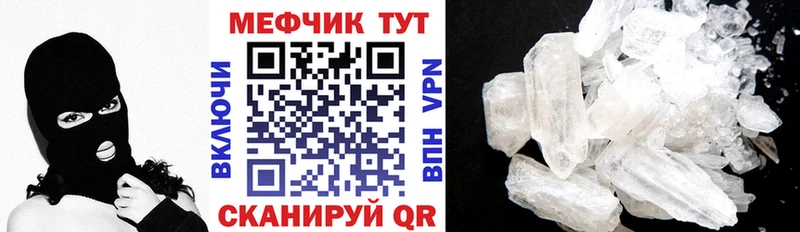 Купить  Няндома  Мефедрон мяу мяу 