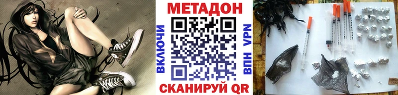 Купить  Няндома  МЕТАДОН белоснежный 