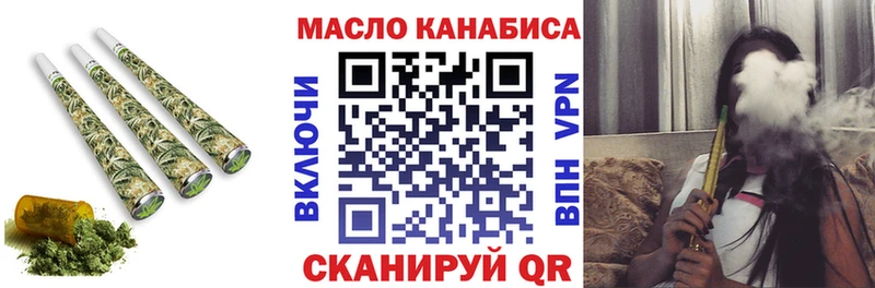 Дистиллят ТГК вейп с тгк  Купить где  Няндома 